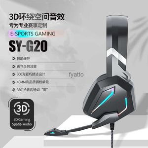 携帯電話イヤホンゲームデスクトップコンピューターイヤホンeSportsモバイルライブストリーミング有線3.5ヘッド摩耗LAPTOPH240312