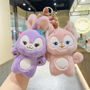 12cm anime stella brinquedos de pelúcia chaveiro urso coelho bonecas de pelúcia chaveiro pingente para presentes das crianças