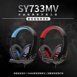 携帯電話イヤホン3.5mmデュアルプラグデスクトップゲームヘッドウォーンワイヤードコンピューターeSports BrandH240312