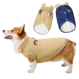 Kamizelka kurtki dla psów zimowe ciepłe ubrania dla psa na kostium buldoga francuskiego płaszcz jaskiniowy dla małych dużych psów koty szczeniaka odzież 240226