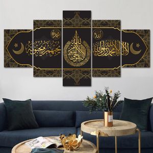 ゴールデンコーランアラビア語書道イスラム壁アートポスターと印刷イスラム教徒の宗教5パネルキャンバス絵画家装飾写真2102043