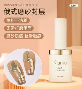 KANIU 15ml Russian Style Matte No Wipe Top Coat Gel Nails Magic Mirror Powder Special Frosted Seal UV Nail Polish Manicure 240229