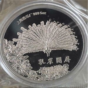 Detaljer om 99 99% kinesiska Shanghai Mint AG 999 5oz Zodiac Silver Coin -Peacock YKL009261Q