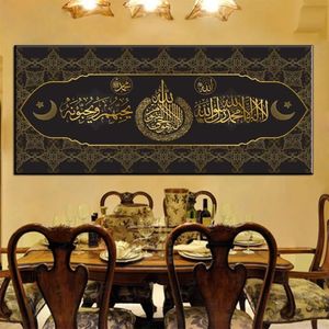 絵画イスラムイスラム教徒コーランアラビア語書道キャンバスペインティングアート印刷ラマダンモスクの壁装飾282Z