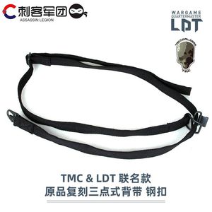 Riproduzione del prodotto originale con marchio TMC LDT Co della fibbia a tre punti del cinturino in acciaio MP5 416