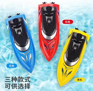 24 جيجا هرتز عالية السرعة RC Remote Racing Kids Mini Boats Control Sport Sport Electric Ship Fishing Boat Toys Kids Cioig4651186