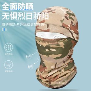 Riding Lined With A Small Hat, Summer Outdoor Men's Motorcycle Hood, Breathable, UV Resistant, Sun Proof, And Face Blocking Camouflage Mask 861592