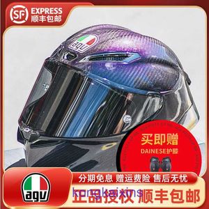 AGV PISTA GP RR Edição Limitada Tiger Year Chameleon Ice Blue Sun Moon Roller Capacete de corrida de fibra de carbono