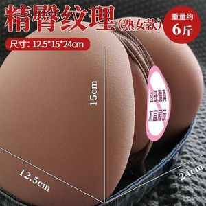 Halbkörper-Sexpuppe, langes Liebesnamensgerät, China-Chic, Flugzeugbecher, Silikon-Muschi-Puppe, umgekehrter Film, automatischer Clip, saugendes männliches Sexspielzeug H13C