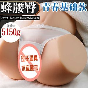 Half Body Sex Doll Jiu Ai Bee midja Hip Yin Inverterad Model Big Bottom Lower Body Physical Male Masturbation Equipment Sexuella produkter 38QQ