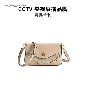 Nowa hurtowa torba hurtowa mody Women Women Beauty Mały pachnący styl popularny i wszechstronny łańcuch jednoprzepustowy torba crossbody crossbody