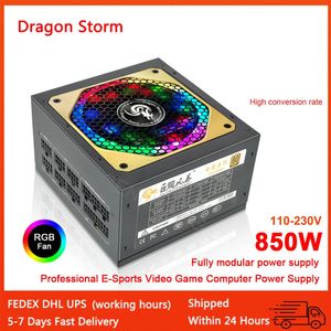 ATX 850W 80Plus Gold RGB Power Supply 1000W PC مصدر خادم وحدة PFC النشط للألعاب كمبيوتر سطح المكتب PSU 240307