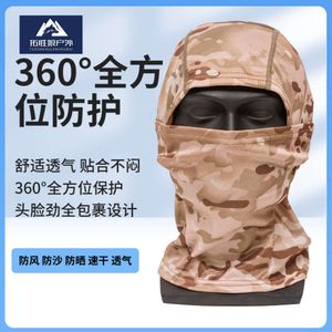 Barak Açık Binicilik Camo Head Cover Güneş Koruyucu Güneşlik Hızlı Kurutma Sweatwicking Maske 417685