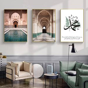 Марокканская арка, холст, картина, исламская цитата, настенный художественный постер, мечеть Хасана, Сабр Бисмилла, принт, мусульманский декор, Picture219d