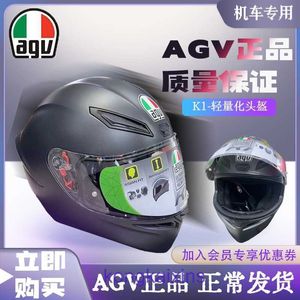 AGV K1 Full hjälm Little Turtle Black Eight Crowned Matte Bright White Motorcykel Travel Pending Four Seasons