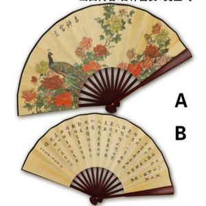 Stora kinesiska fans Silk Folding Hand Hold Fan Man Bamboo Decorative Fan Gift266b