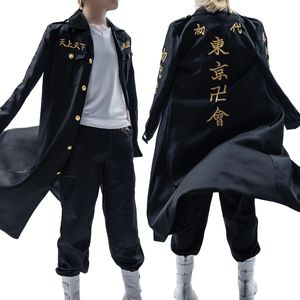 Holoun Tokyo Revengers Anime Cosplay Costume Manjiro Sano Mikey Manji Embroided First Generation Special Attack Uniform Coat 240229