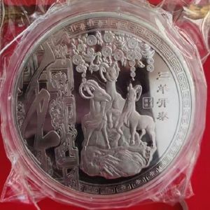 Arti e mestieri Moneta cinese in argento da 1 kg 1000 g argento 99 99% Pecora zodiacale art274K