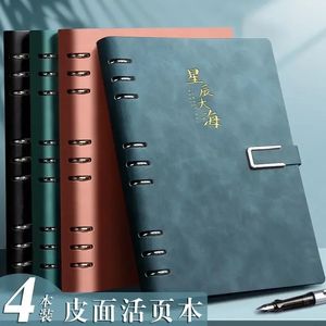 Loose-leaf Book Thickened Leather-bound Notebook Detachable Thick Large Business Exam Office Simple A5 Notepad 240304