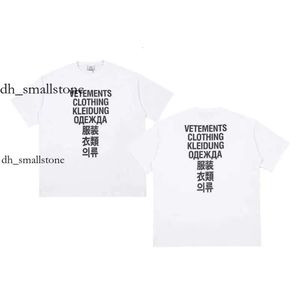 Vetements T Shirt Luxury Overized T Shirt Men Designer Tshirts Oversized Colored Letter Printing Short Sleeve VTM Original 1 Package T-Shirt Men