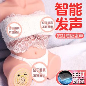 Half Body Sex Doll Long Love Monica Body Solid Yin Hip Inverted Big Butt Manlig Masturbation Equipment Sexual Products Products