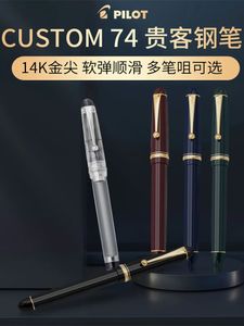 パイロットファウンテンペンカスタム74オリジナル14KゴールドニブクラシックインクFKK1000R学用用品文房具240306