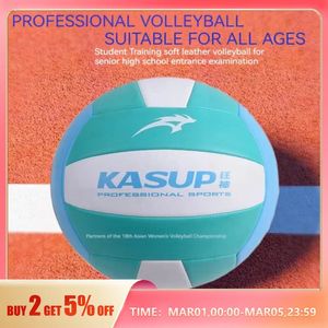 Mad God No. 5 Chinese Exam Student Volleyball Ball Men and Women Soft Ball Youth Training Beginner Hard Volleyball 240301