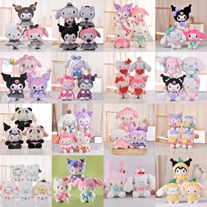 20-23cm KT Plush Doll Children's Game Playmates, Holiday Gifts, Room Decoration