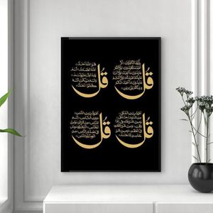 Obrazy Czarne złote ajatul Kursi Kuran Werset Arabski kaligrafia Płótna malarstwo islamskie plakaty i wydruki dekoracje domowe 209l