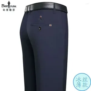 Men's Pants BIEM.L.FDLKK Summer Ultra Thin Ice Silk Versatile Casual Straight Barrel High Waist Loose Luxury Fashion