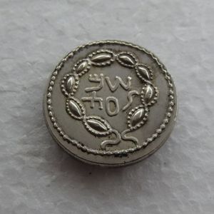 G28 Rara antica moneta ebraica in argento Zuz dell'anno artigianale 3 della rivolta di Bar Kochba - 134 d.C. Copia Coin300I