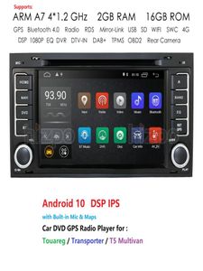 2 DIN Android 10 Auto Radio for VWVOLKSWAGENTOUAREG CANBUS Multimedia DVD Player GPS Quad Core ROM 16GB DVR Camera7801757