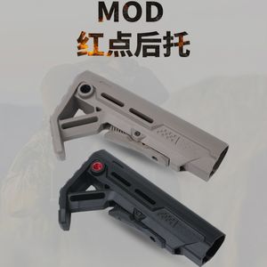 modレッドドットトニードラゴンテールサポートメタルコア