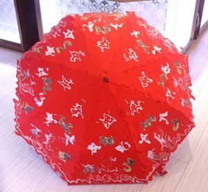 Wholesale Umbrella Folding Automatic Sun Protection Uv Protection Sun Umbrella Sun Umbrella Dual-Use Fashion Brand Gift Umbrella