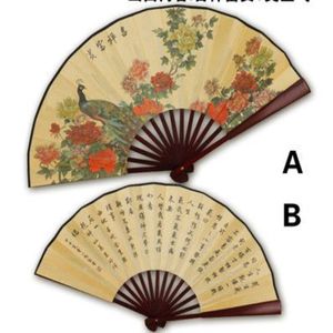 Stora kinesiska fans Silk Folding Hand Hold Fan Man Bamboo Decorative Fan Gift249p