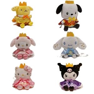 Giocattoli di peluche per cani Cute Crown all'ingrosso Gioco per bambini Playmates Holiday Gift Doll premi per macchine