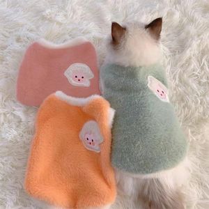 Trajes de gato roupas de pelúcia roupas de pele macia pet colete filhote de cachorro confortável quente casa traje inverno doce cor peludo