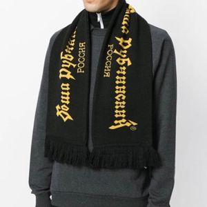 Gosha Rubchinskiy Sciarpe Moda unisex Modelli di lettere Verde Giallo Avvolge per l'inverno Sciarpa con nappe per uomo Donna260k