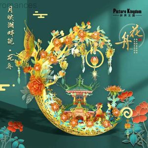 3D Puzzles Picture Kingdom 3D Metal Puzzle Flower Boat PJ-228 3D Laser Cutting Assemble Model Jigsaw Toys for Children Gift for Adult 240314