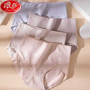 Longsha pure cotton underwear for womens bagged high waisted briefs for middle-aged women sexy belly tightening and buttocks lifting large size pants head