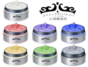 2019 Воск для волос Mofajang для укладки волос Mofajang Pomade Сильная восстанавливающая помада для стиля Помада восковая большая скелетонизированная 120 шт. Картонная коробка 72639149