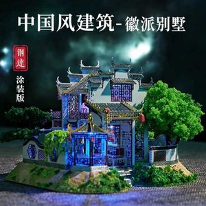 3D -pussel MMZ Model 3D Metal Puzzle Villa of Huizhou Style Model Kits Diy Laser Assemble Jigsaw Model Kits Puzzles for Children 240314