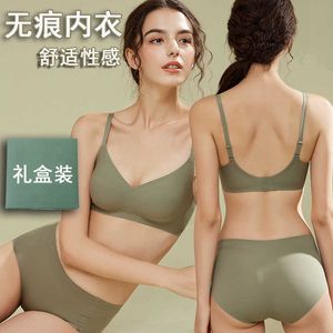 Traceless Jelly Underwear for Women Steel Ring Free Sexy Thin Style Small Chest Adjustment Breast Collection Underwear Bra Set