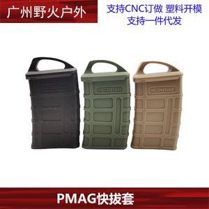 M4M16 Magap Plastic Tactical Grip Cover Spring Clip Lower Supply Accessories Universal Spring Clip Cover Quick Pull Rubber Cover