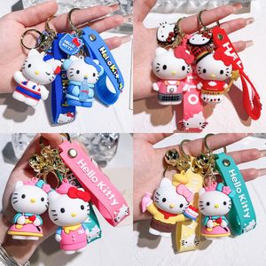 Cartoon Cradle Sanliou Key Chain Lovely Coolomey Pudding Dog Key Chain Male and Female Pendant Birthday Gift