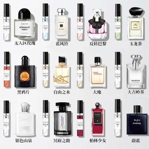 5 ml perfum próbka Q wersja Pakiet próbny No Man's Rose Darjeeling Men and Women's Trwały lekki zapach przenośny pakiet próbny