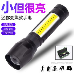 Direct New COB Work Outdoor Emergency Maintenance Light Xpe+Cob Mini Flashlight 112208