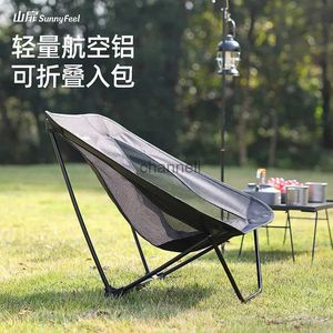 Camp Furniture SunnyFeel outdoor portable rocking moon chair outdoor camping chair lightweight aluminum folding chair YQ240315