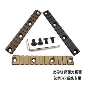 Extended SMR Metal Guide Plate Ldt Sijun HK416D Kublai Khan Dedykowana wysokiej jakości modyfikacja zewnętrzna