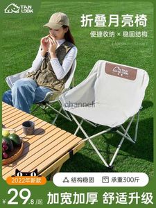 Camp Furniture Outdoor Folding Moon Chair Small Pall Folding Pall Fishing Camping Chair Equipment Doll Portable YQ240315